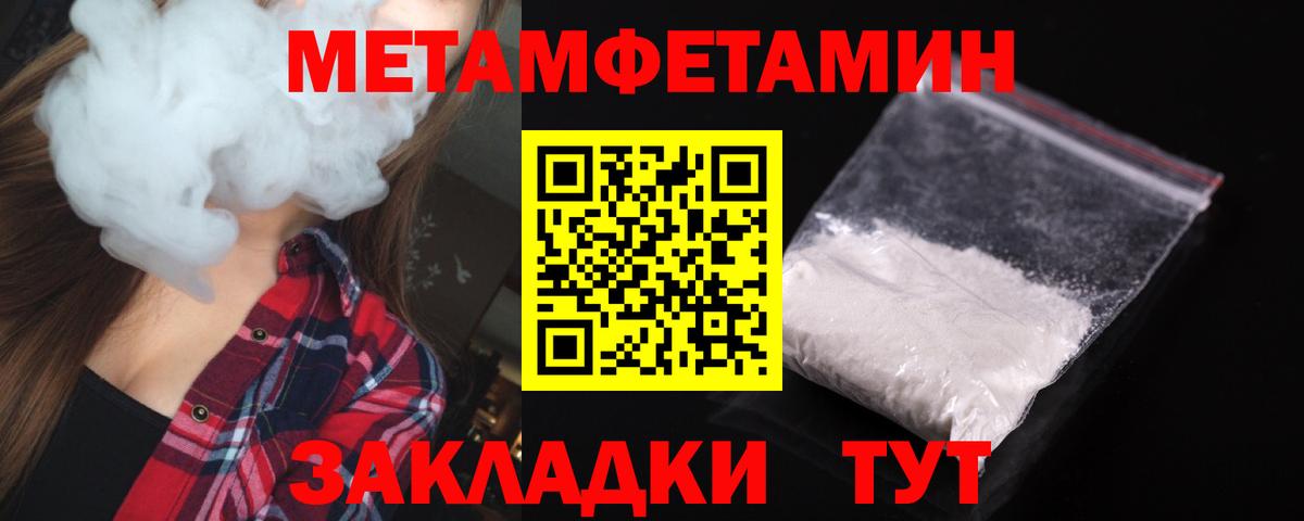 Amphetamine  АМФЕТАМИН 98%  Вход с VPN  Реутов 