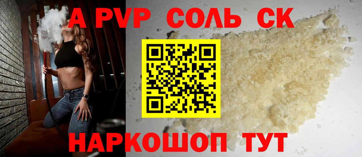 А ПВП СК КРИС Реутов