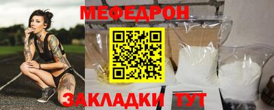 Альфа ПВП Северобайкальск