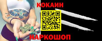 гашишное масло Севастополь