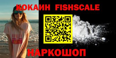 Альфа ПВП Северобайкальск