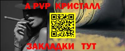 гашишное масло Севастополь