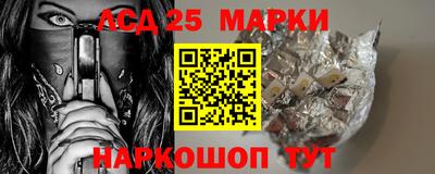 Альфа ПВП Северобайкальск