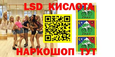 гашишное масло Севастополь