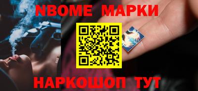 гашишное масло Севастополь