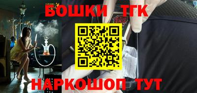 гашишное масло Севастополь