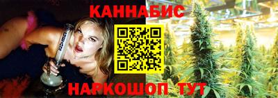 гашишное масло Севастополь