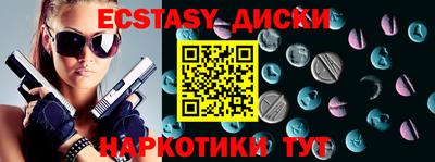 гашишное масло Севастополь