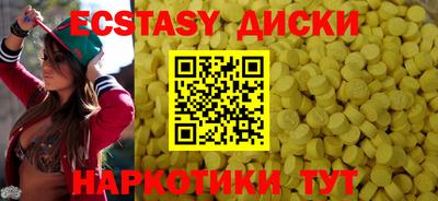 гашишное масло Севастополь