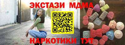гашишное масло Севастополь