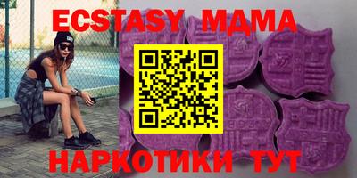 Альфа ПВП Северобайкальск