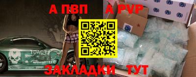 гашишное масло Севастополь