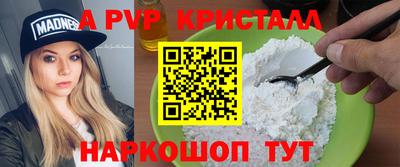 Альфа ПВП Северобайкальск