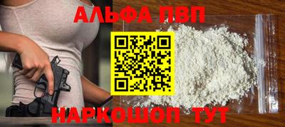 гашишное масло Севастополь