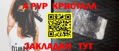 гашишное масло Севастополь
