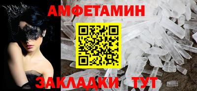 гашишное масло Севастополь