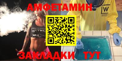 Альфа ПВП Северобайкальск