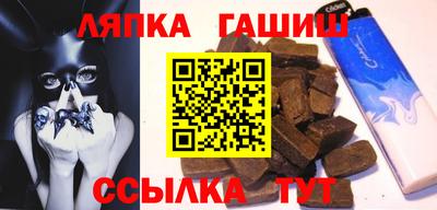 Альфа ПВП Северобайкальск