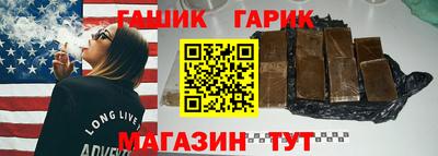 Альфа ПВП Северобайкальск