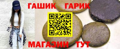 гашишное масло Севастополь