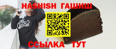 гашишное масло Севастополь