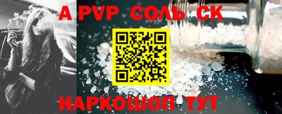 гашишное масло Севастополь