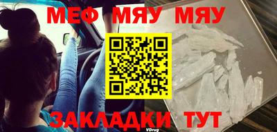 гашишное масло Севастополь