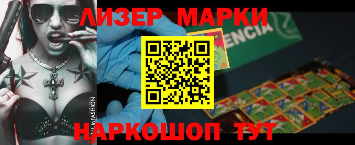 Лсд 25 экстази кислота  Вход с VPN  Реутов 
