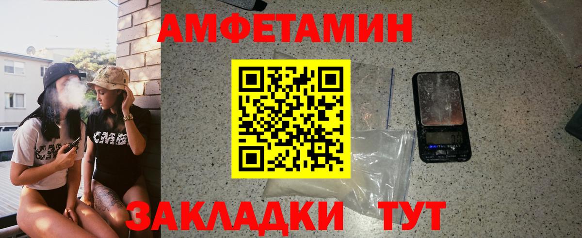 Реутов  Первитин винт  Вход с VPN 