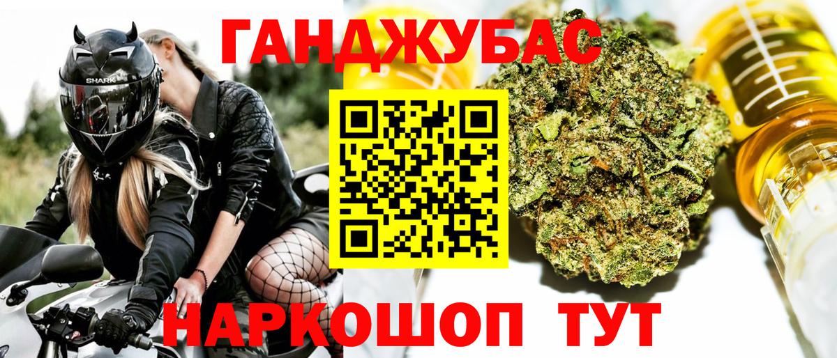Реутов  Каннабис OG Kush  МАРИХУАНА ГИДРОПОН  Канабис MAZAR  Конопля SATIVA & INDICA  Вход с VPN 